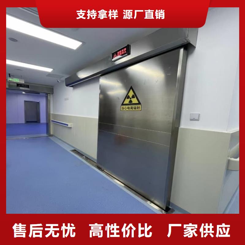 手术CT室电动铅门价格从优