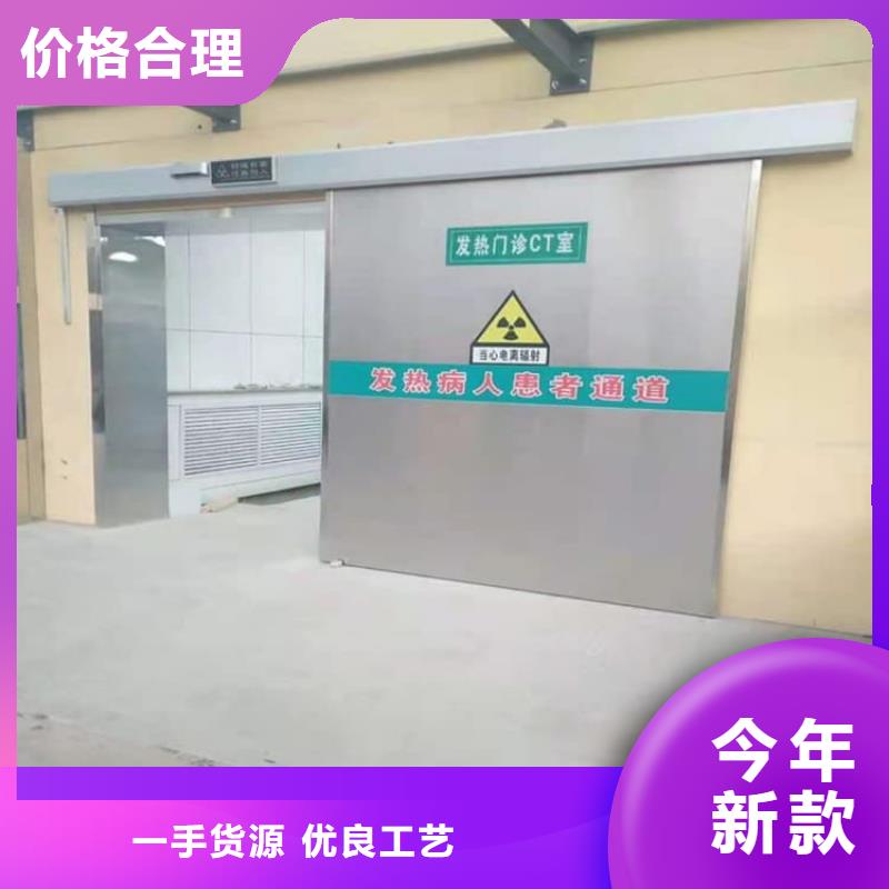 优选：医院放射治疗室铅门公司
