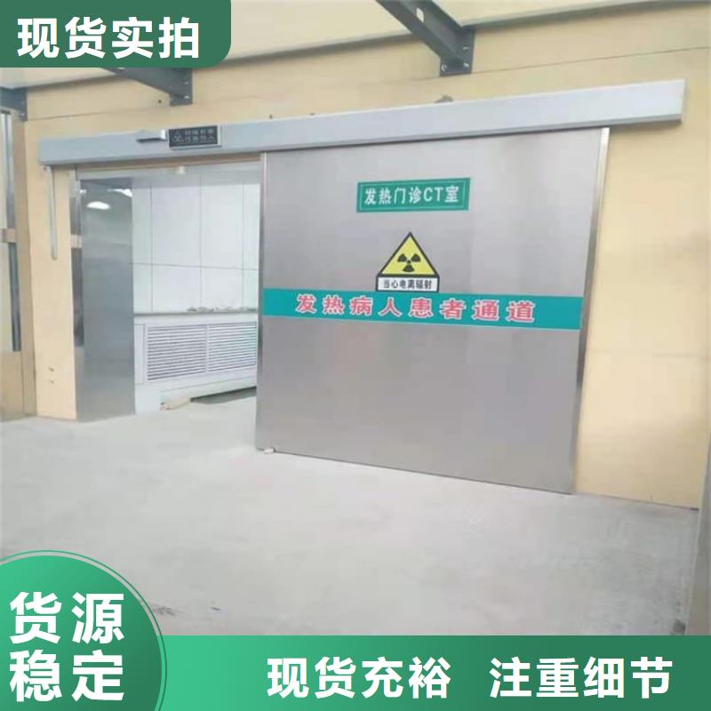 骨科防护铅门、骨科防护铅门厂家-诚信经营