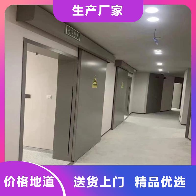资讯：放射科防护铅门生产厂家