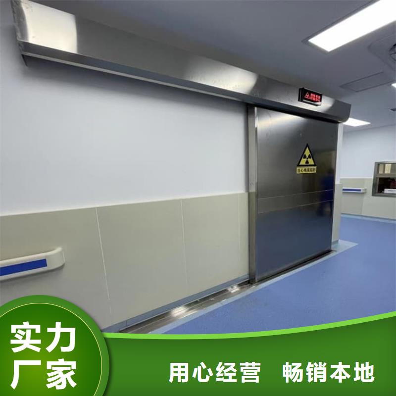 手术DR室铅门加工厂家