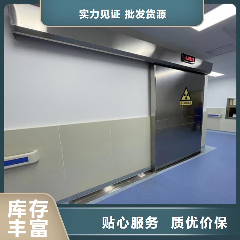 保质保量：手术CT室电动推拉铅门