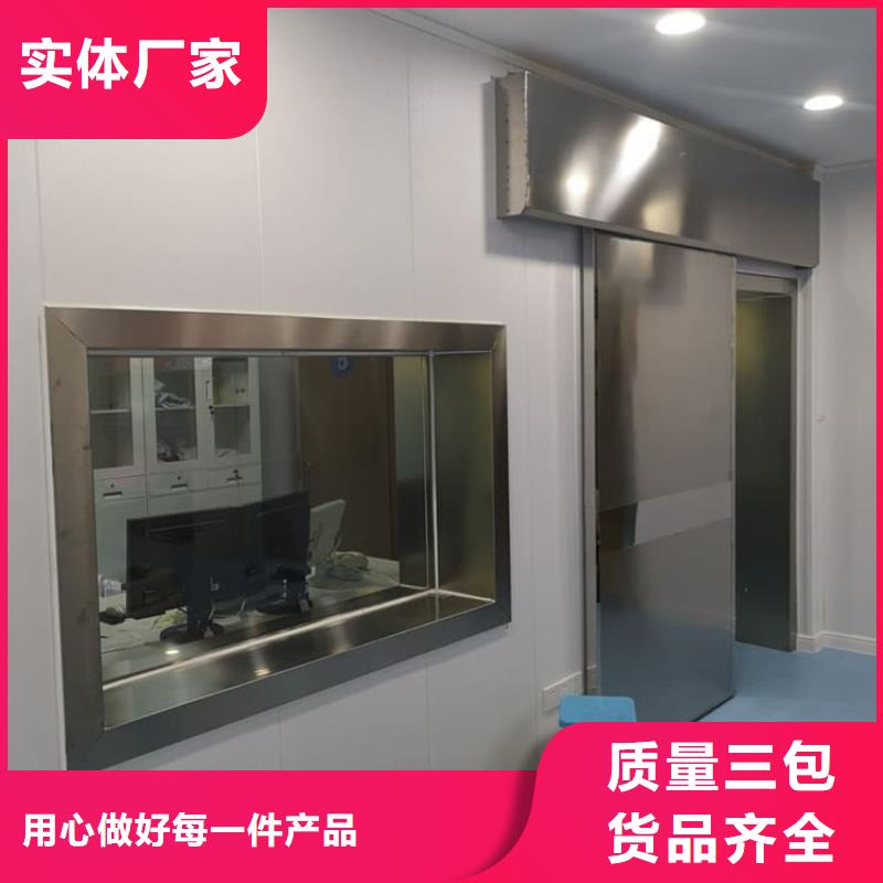 屏蔽防护铅门-为您