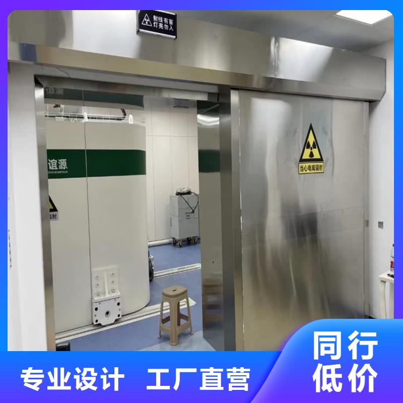 价格低的手术DR室铅门厂家