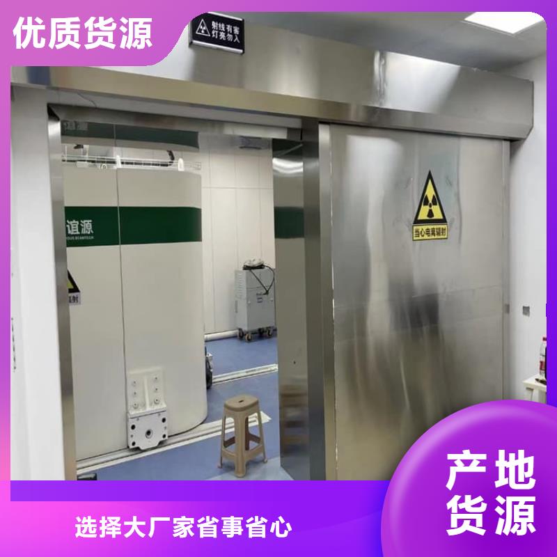手术DR室铅门加工厂家