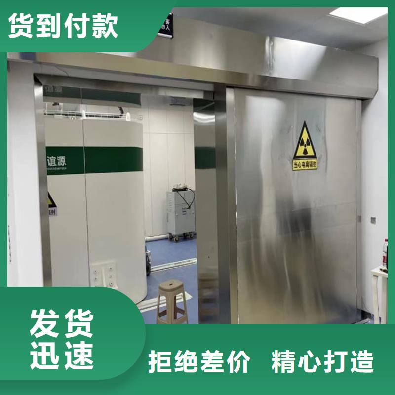 实力雄厚的手术DR室电动推拉铅门生产厂家