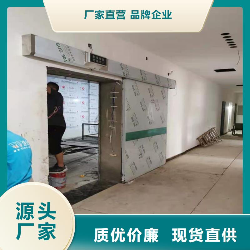 手术DR室铅门加工厂家
