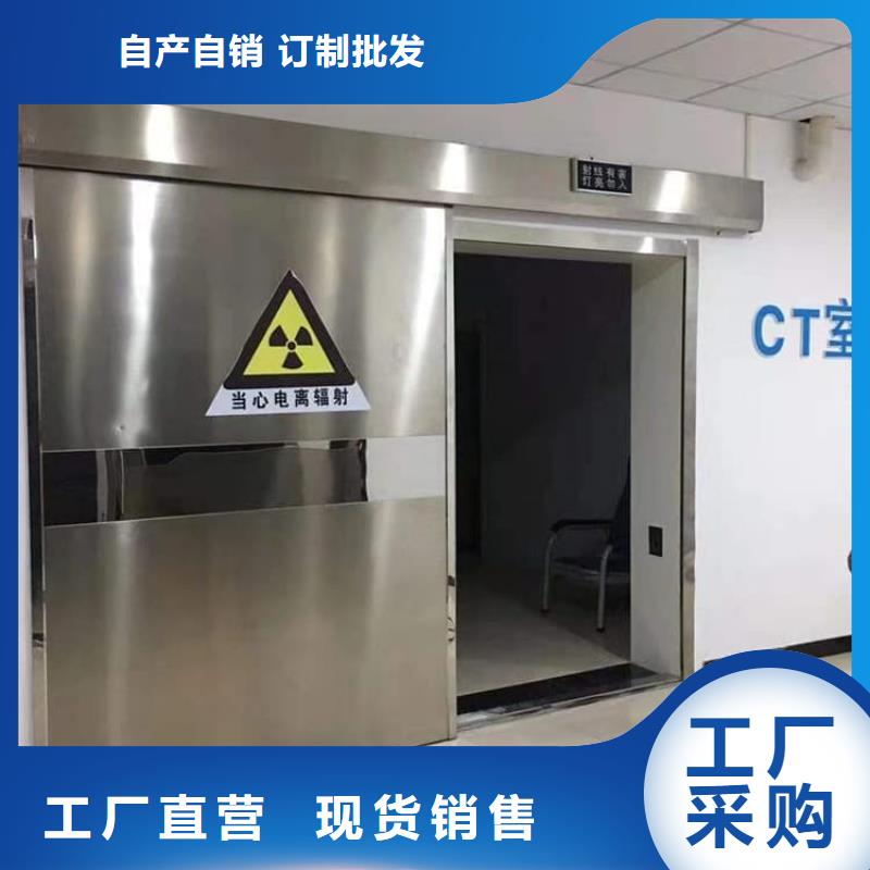 加工定制2.0mmpb铅门