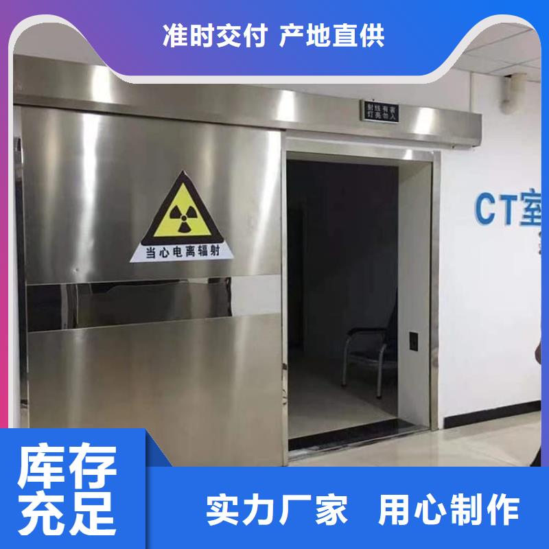 价格低的手术DR室铅门厂家