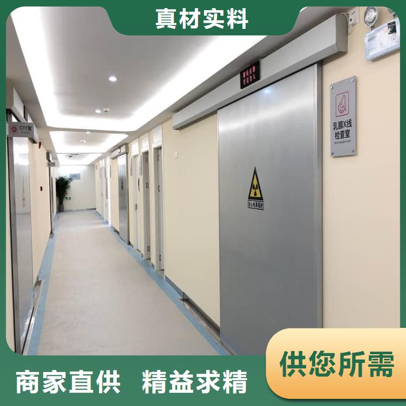 加工定制2.0mmpb铅门