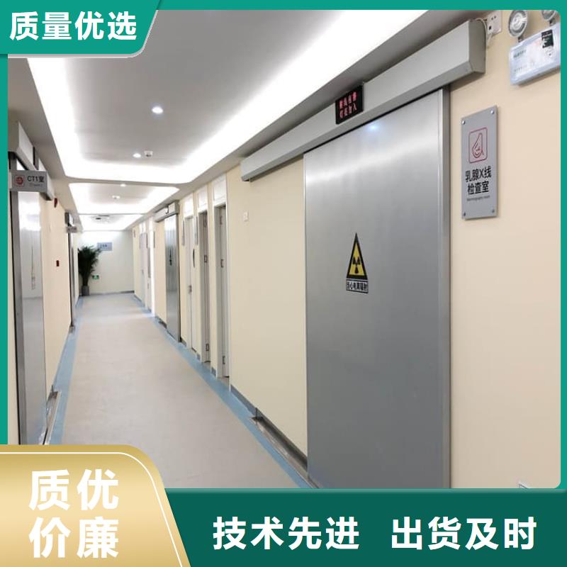 放疗中心铅门-送货上门