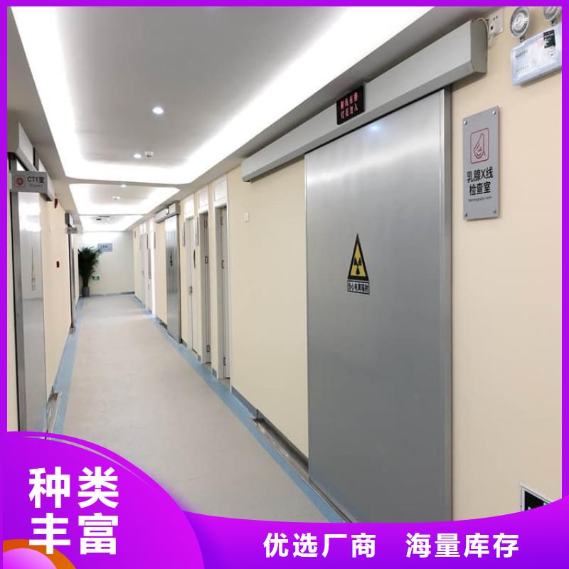 实力雄厚的手术DR室电动推拉铅门生产厂家