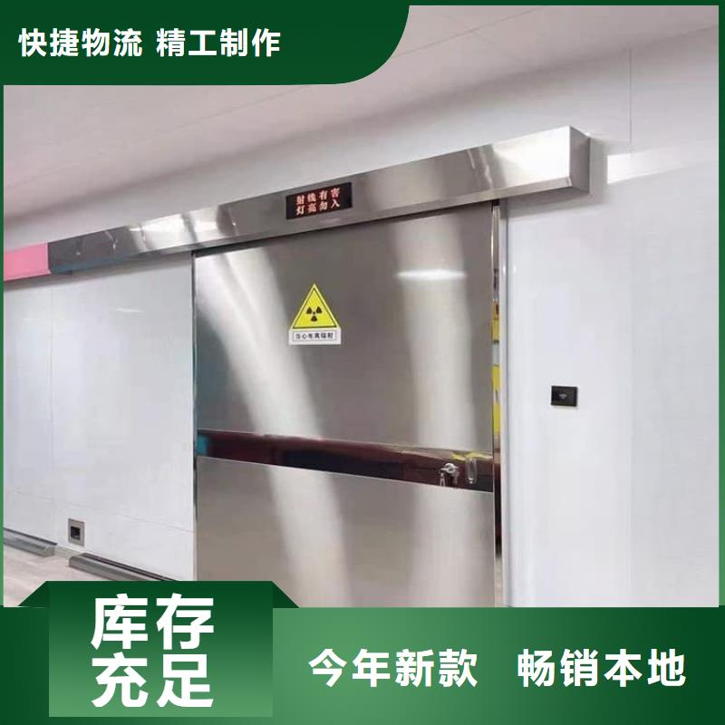 保质保量:手术CT室电动推拉铅门