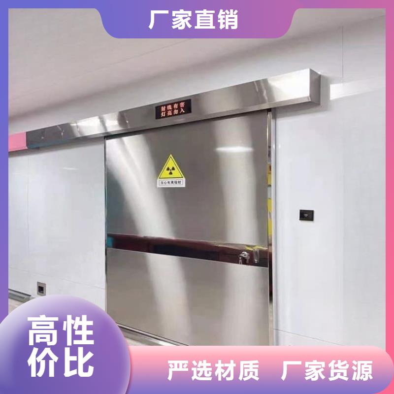 医院放射治疗室铅门品质上乘