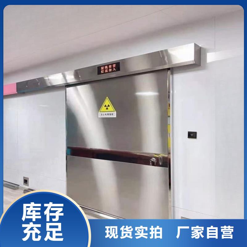 1.0mmpb铅门专业厂家直销