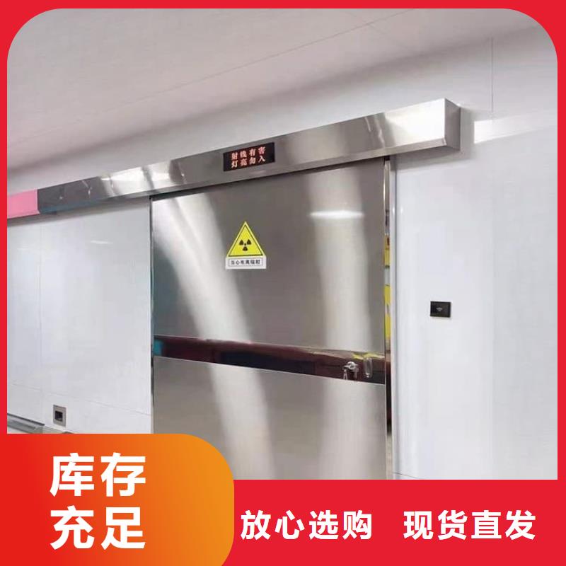 价格低的手术DR室铅门厂家