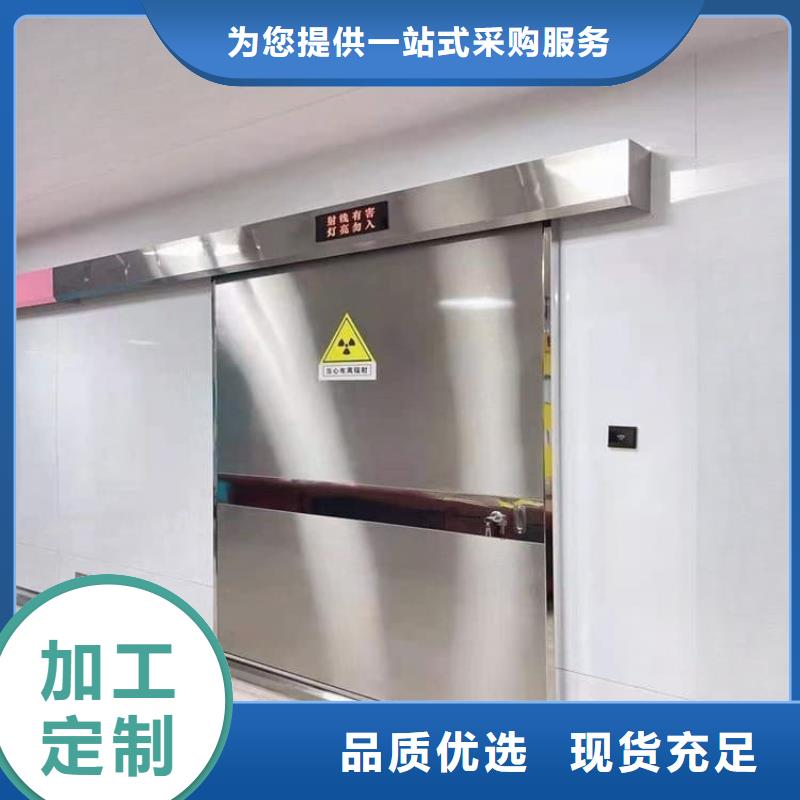 放疗中心铅门-送货上门
