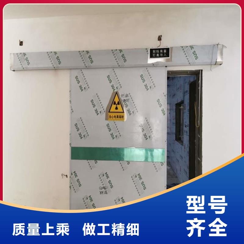 实力雄厚的手术DR室电动推拉铅门生产厂家