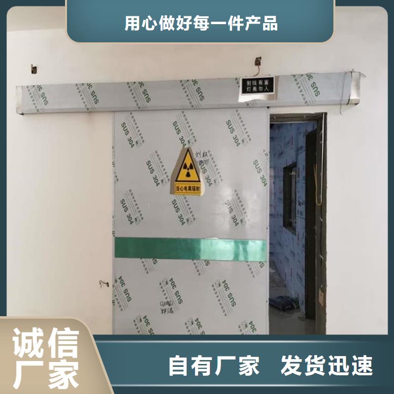 价格低的手术DR室铅门厂家