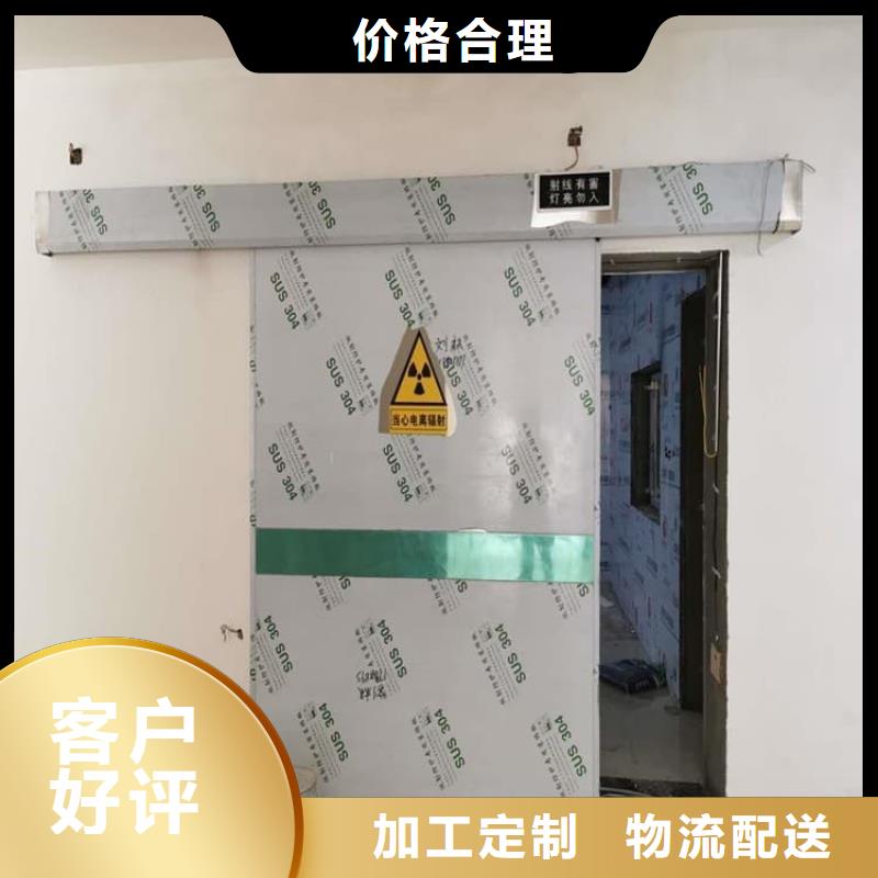 1.0mmpb铅门厂家