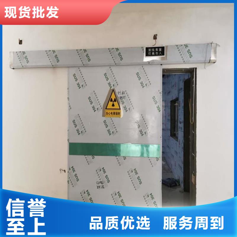 手术CT室电动铅门价格从优