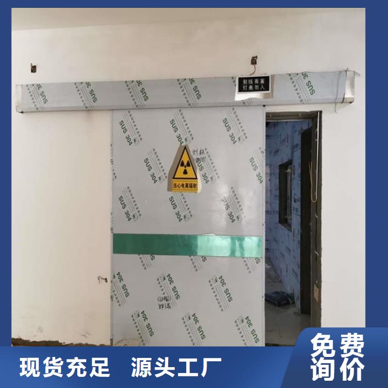 优选:医院放射治疗室铅门公司
