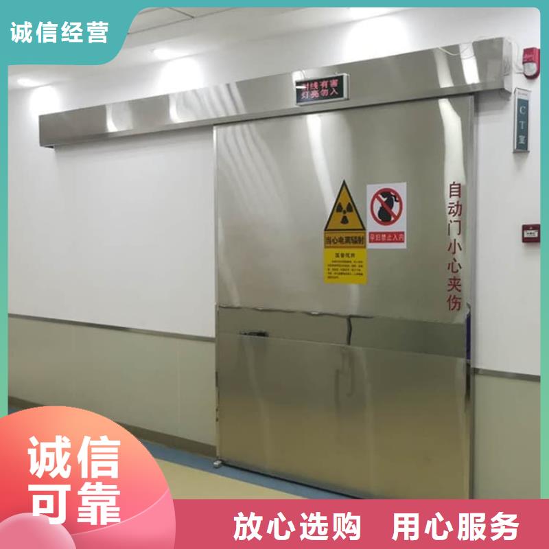 手术DR室铅门加工厂家