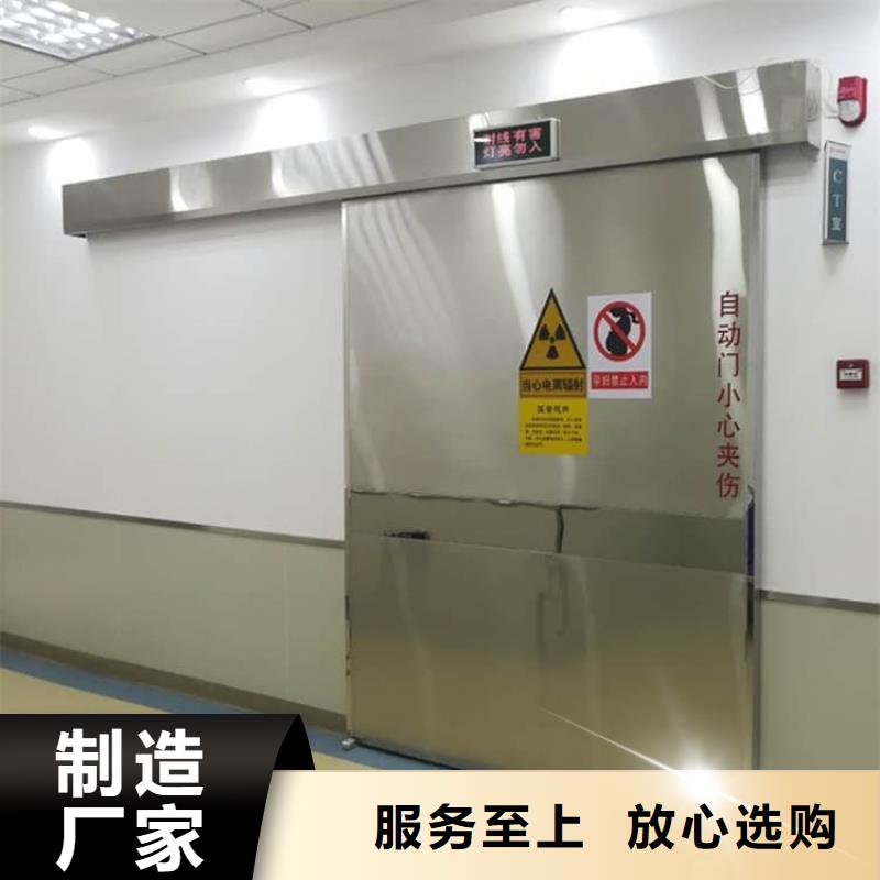 放疗中心铅门-送货上门
