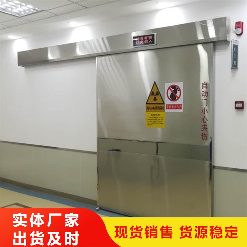 优选:医院放射治疗室铅门公司