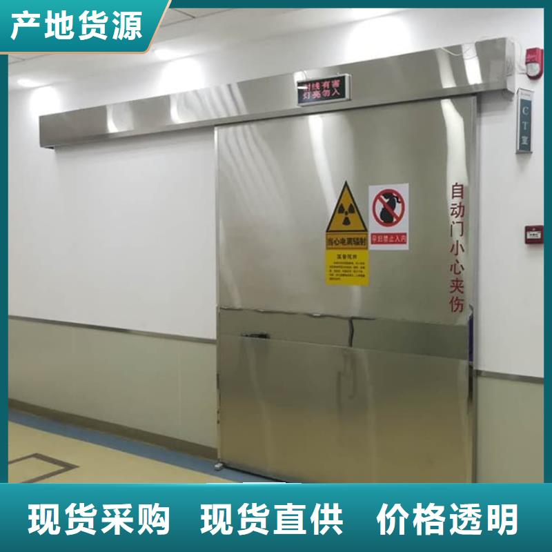 实力雄厚的手术DR室电动推拉铅门生产厂家
