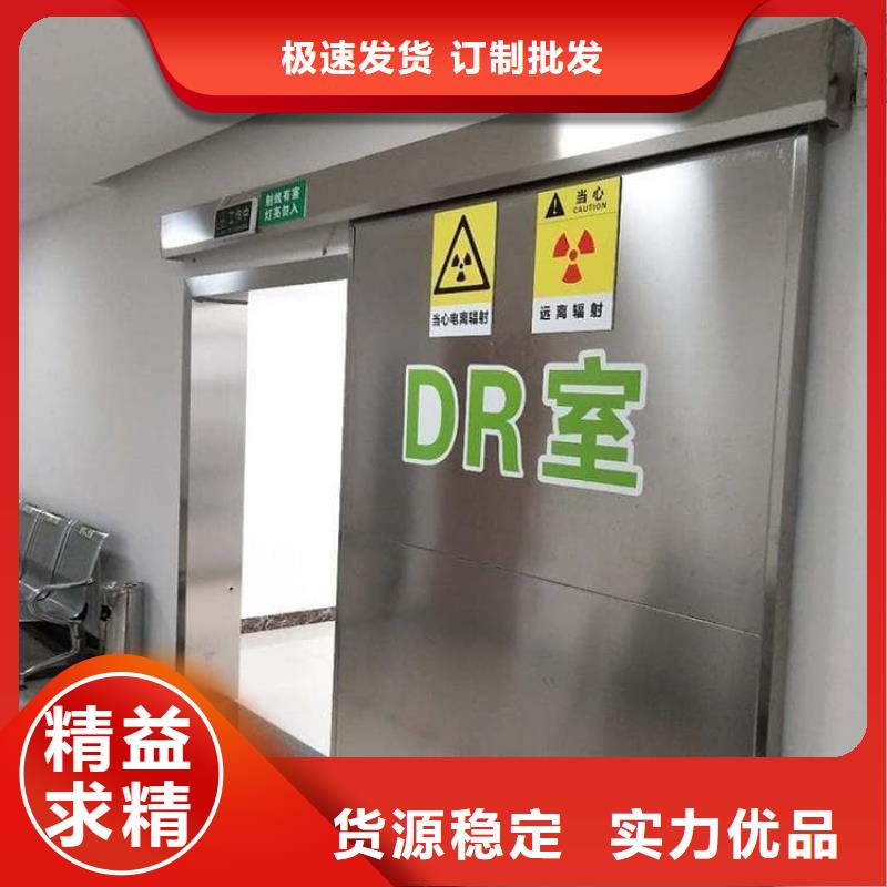 手术DR室电动推拉铅门直供全国品牌:本地厂家