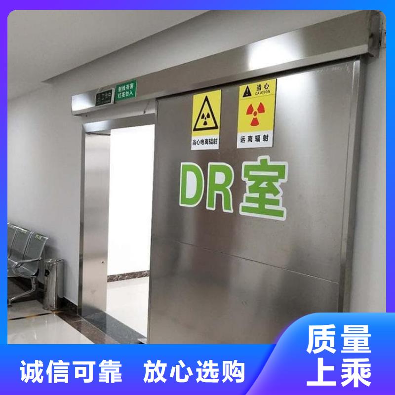 放疗中心铅门-送货上门