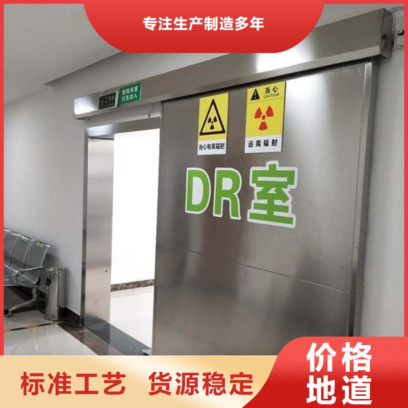 医院放射科铅门购买注意事项