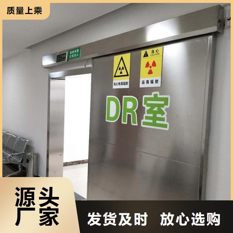 手术DR室铅门加工厂家