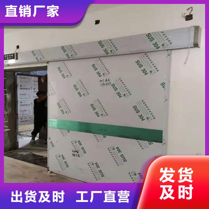 1.0mmpb铅门专业厂家直销