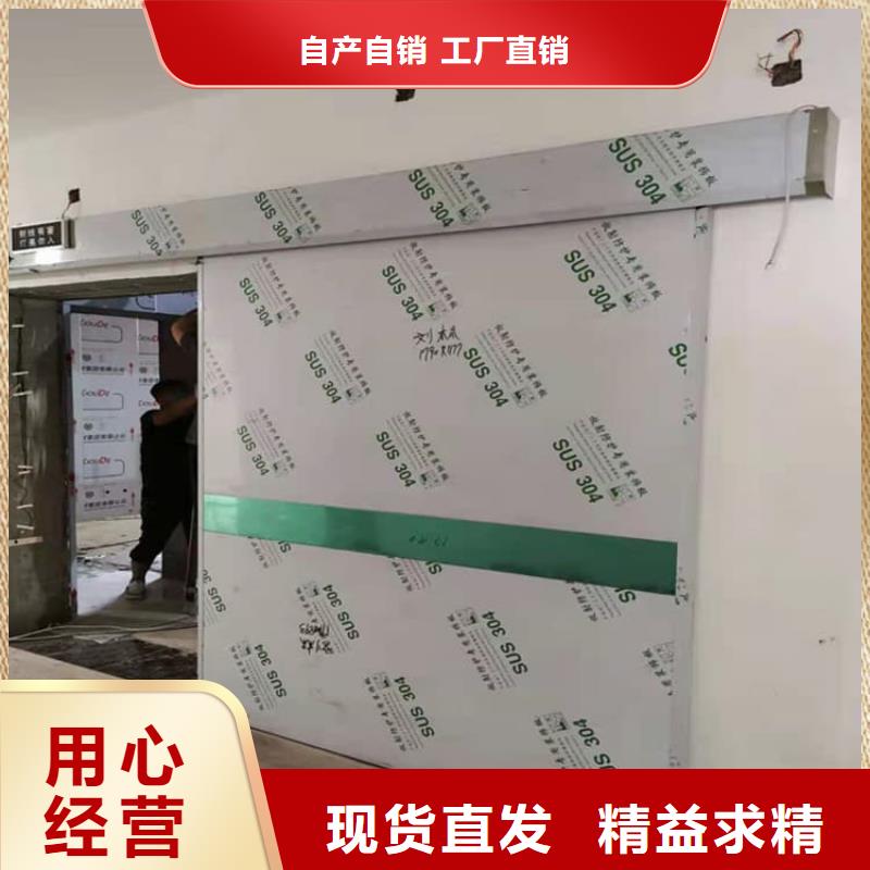 加工定制2.0mmpb铅门