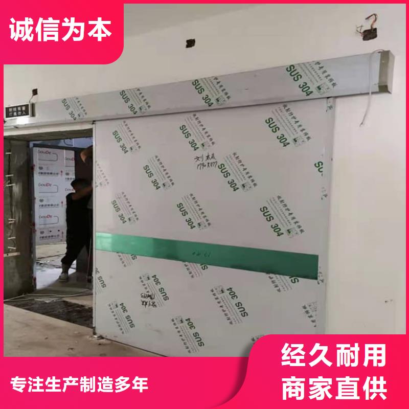 放疗中心铅门-送货上门