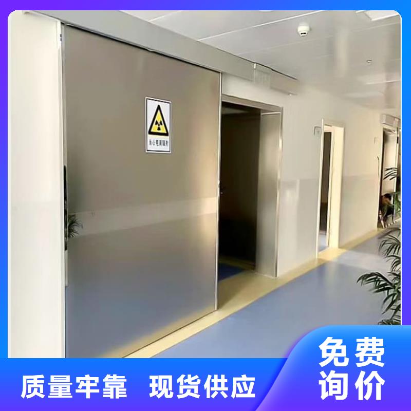 放疗中心铅门-送货上门