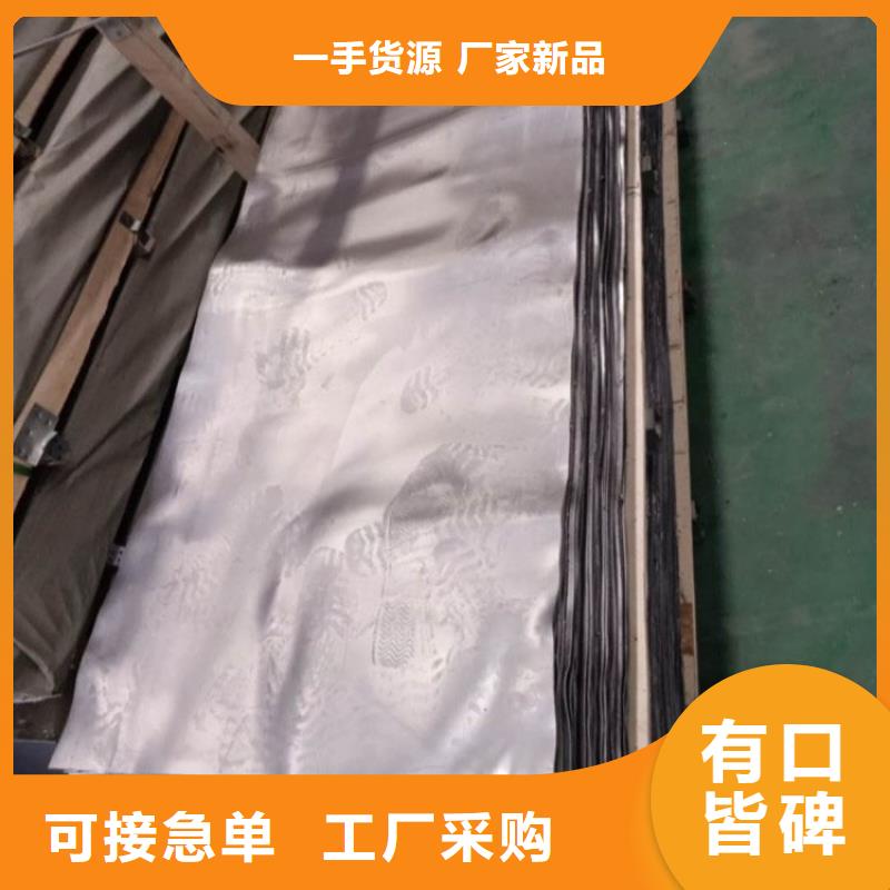 屯昌县电解铅板品质保证