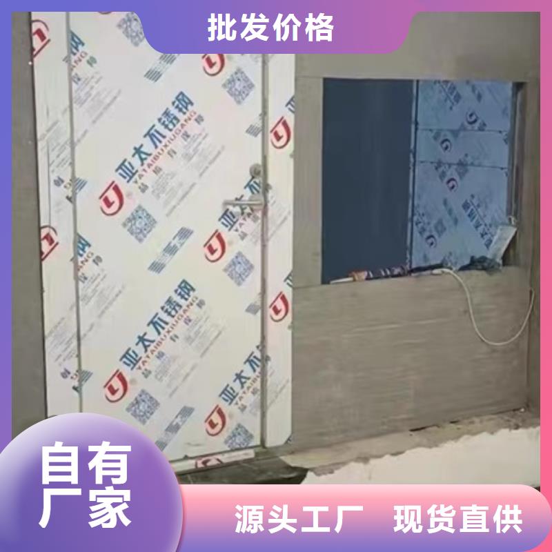 生产防辐射门的厂家