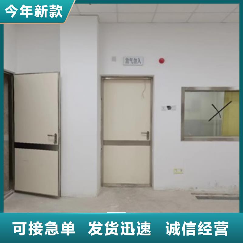 欢迎选购##核医学辐射防护门厂家