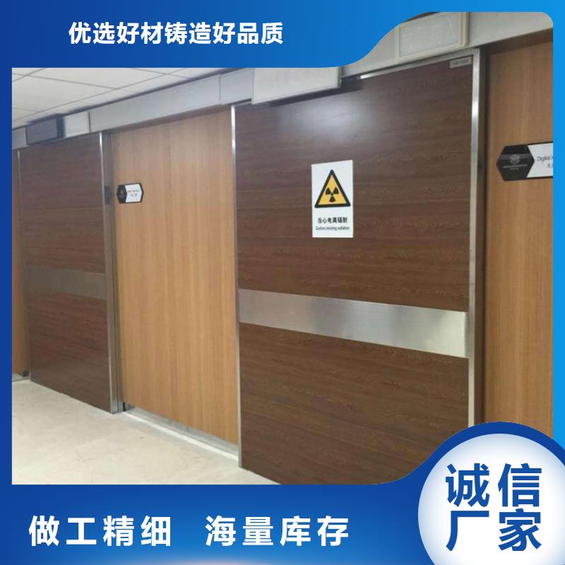 欢迎选购##核医学辐射防护门厂家