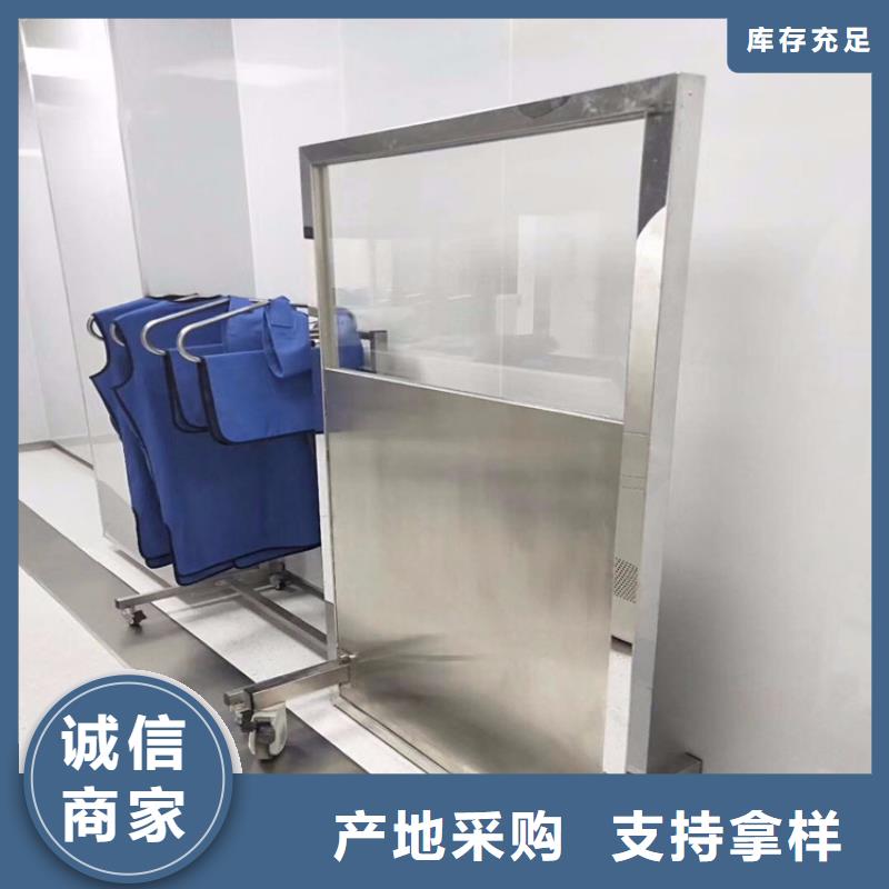 放射科铅屏风免费定制