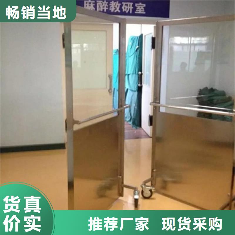 2025质量可靠##不锈钢铅屏风##厂家批发