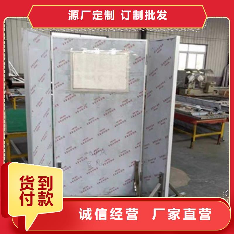 DR防辐射铅屏风购买