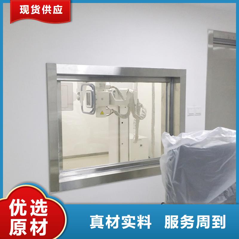 射线防护铅玻璃在线报价
