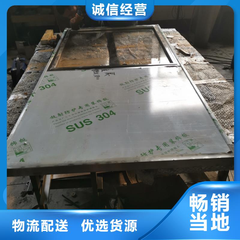防辐射观察窗厂家批发供应