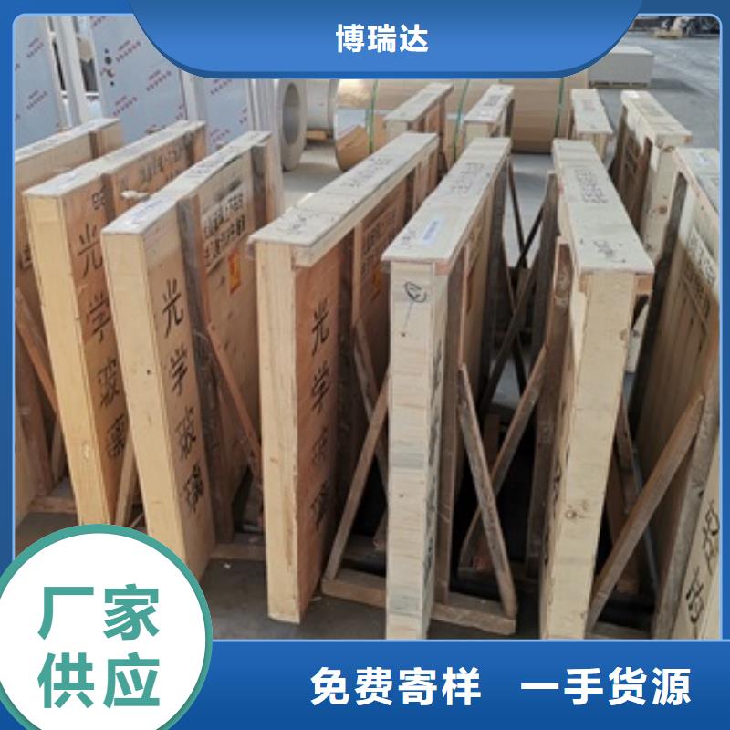 信誉好的铅玻璃厂家