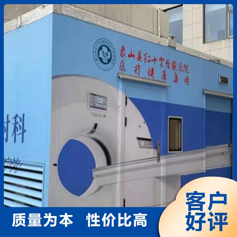 方舱【铅板厂家】厂家销售