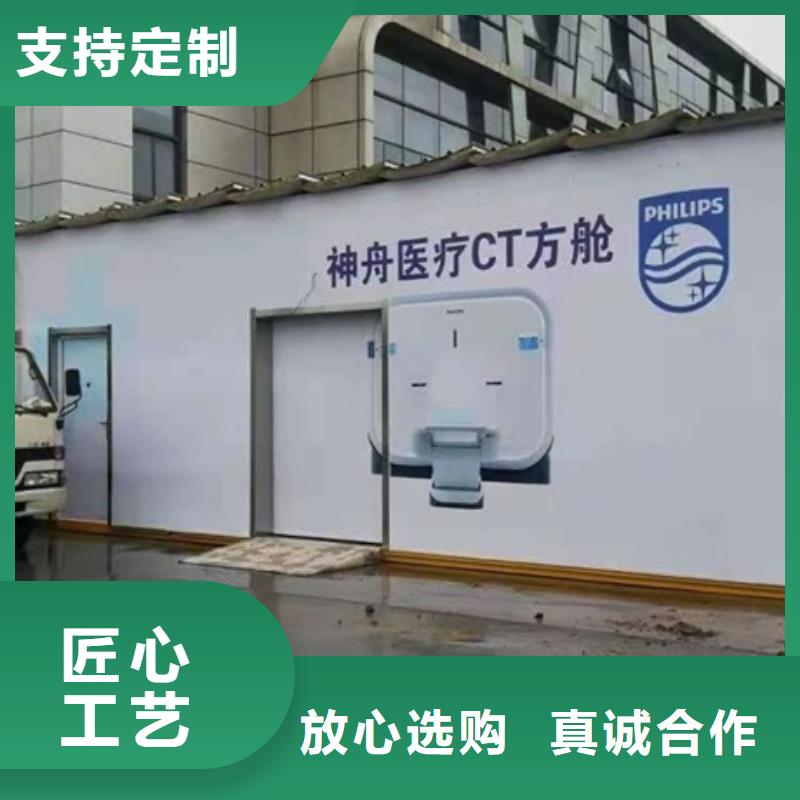方舱【铅板厂家】厂家销售